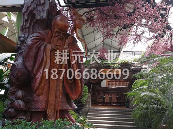 生態餐廳