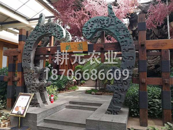 生態餐廳