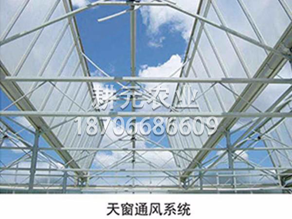 溫室配套系統