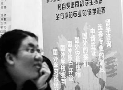 出國留學中介要慎選 警惕“黑中介”陷阱，守護求學夢想